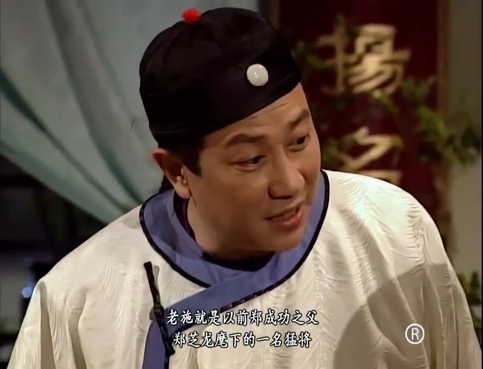 鹿鼎记：施琅本是郑成功父亲麾下猛将，却有这么一段凄惨的故事！