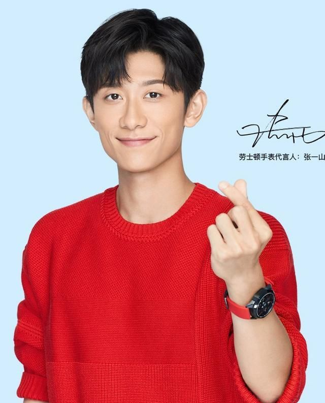 张一山取代华少变劳士顿手表代言人真是经典的营销案例