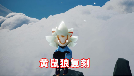 光遇玩家抱怨二次复刻黄鼠狼惨遭批评老玩家心理不平衡