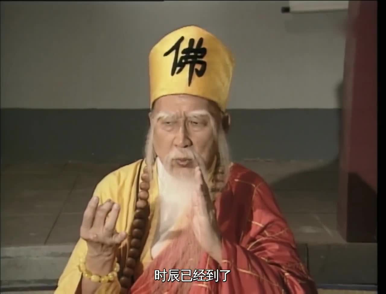 济公:济公当了十五世和尚,才成为降龙罗汉,当神仙这么简单