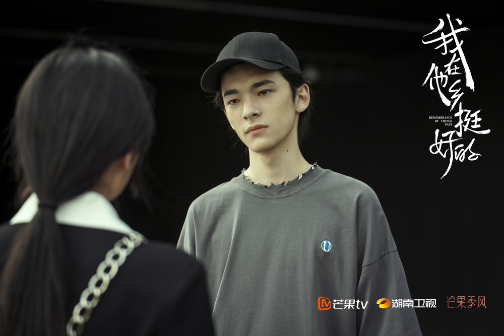 我在他乡挺好的开播曝终极预告真实聚焦异乡青年现实生态