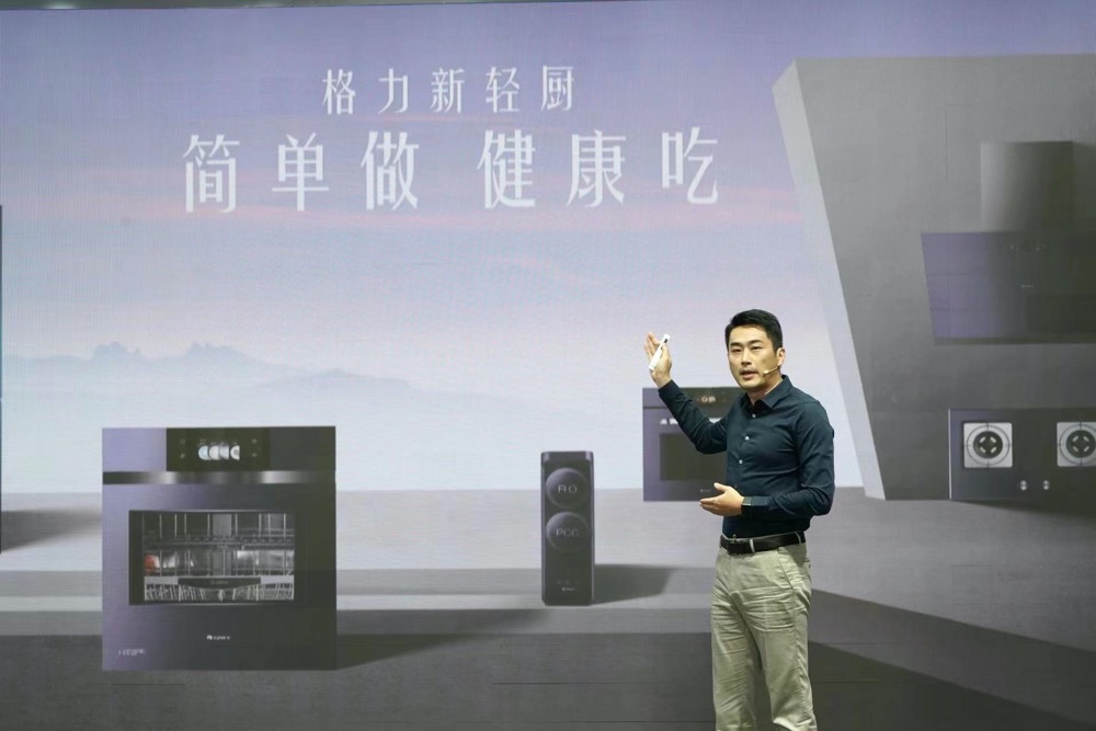 格力新轻厨套系来了，这是用户主义时代的起点-家电圈官网