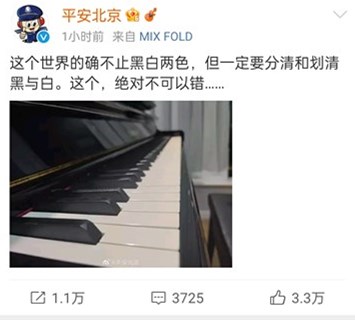 微博惊现“李云迪嫖娼被拘”，是披荆斩棘的哥哥中那个李云迪吗休闲区蓝鸢梦想 - Www.slyday.coM