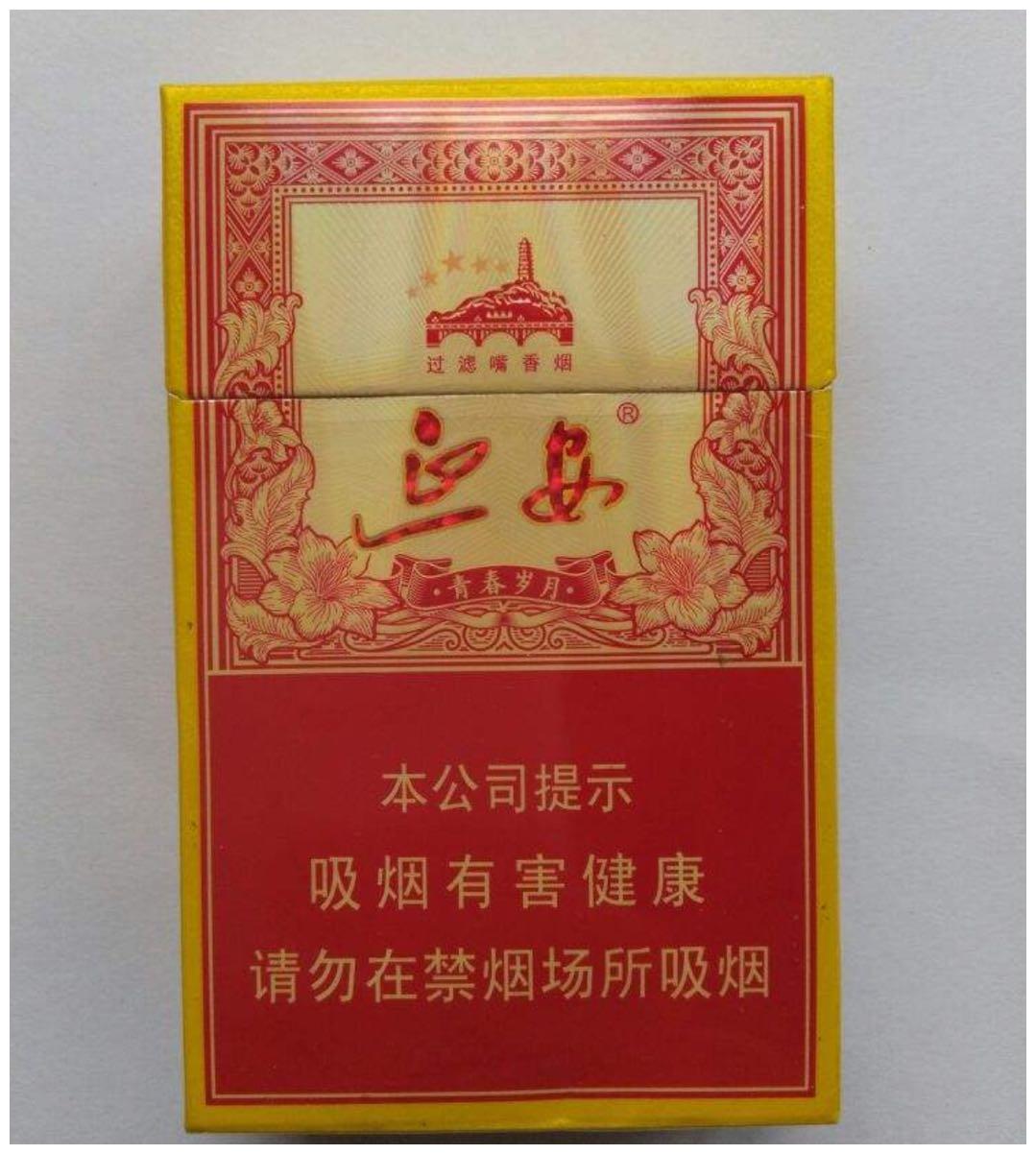 五款国内爆珠烟,各款宝珠都有不同的清香,改变了一贯的烟草味道|香烟
