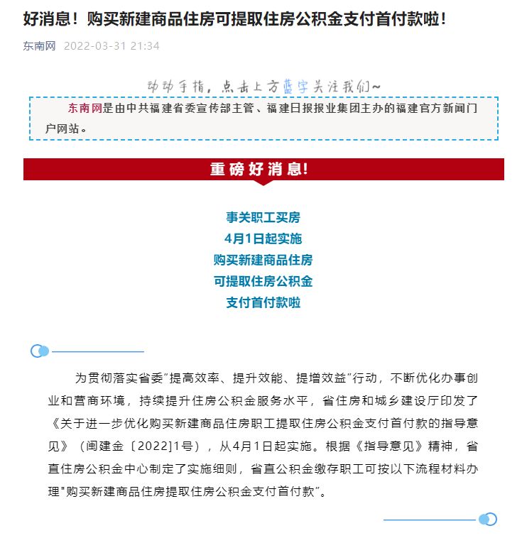 上海：离沪需48+24双阴性！拜登放大招：史上最大石油储备释放休闲区蓝鸢梦想 - Www.slyday.coM