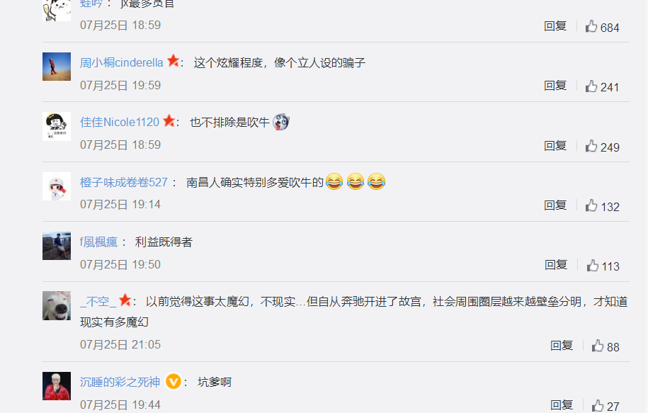 官方调查国企员工炫耀家人有后台 喝20万一斤茶叶 炫被副省长递烟休闲区蓝鸢梦想 - Www.slyday.coM 官方调查国企员工炫耀家人有后台 喝20万一斤茶叶 炫被副省长递烟休闲区蓝鸢梦想 - Www.slyday.coM