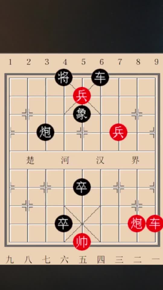 民间象棋残局破解之"小钓鱼"!
