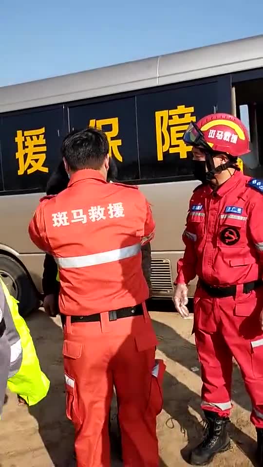 大衣哥准备参加斑马义务救援队了