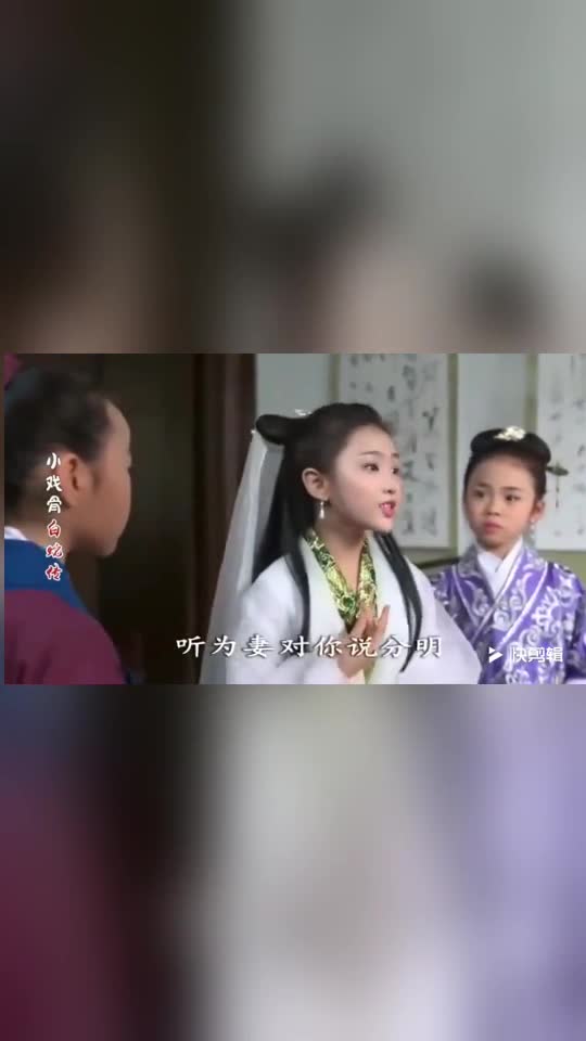 小戏骨白蛇传陶奕希唱段简直是赵雅芝附体啊