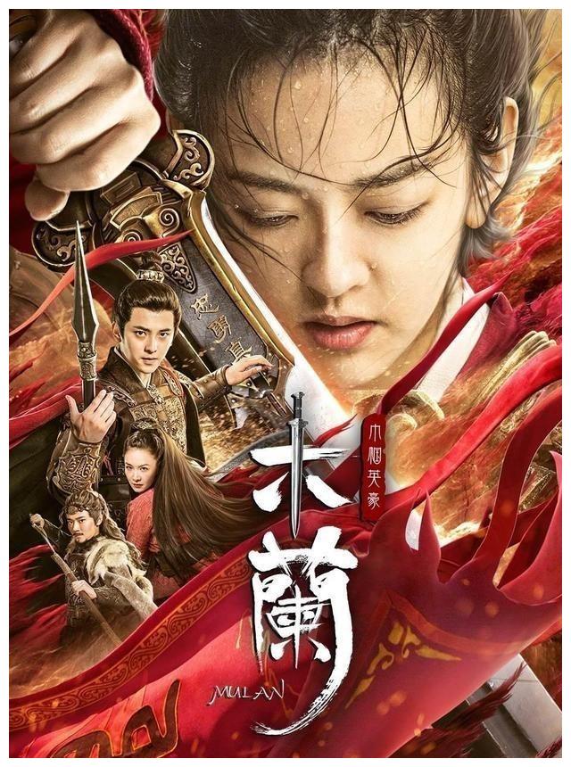 被海报欺骗没露肩!《无双花木兰》依然热血,看完更期待刘亦菲了