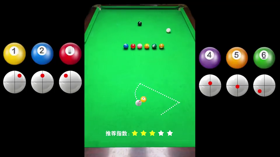 工道台球杆创始人于志超台球教学杆法走位线路新手必看台球教程