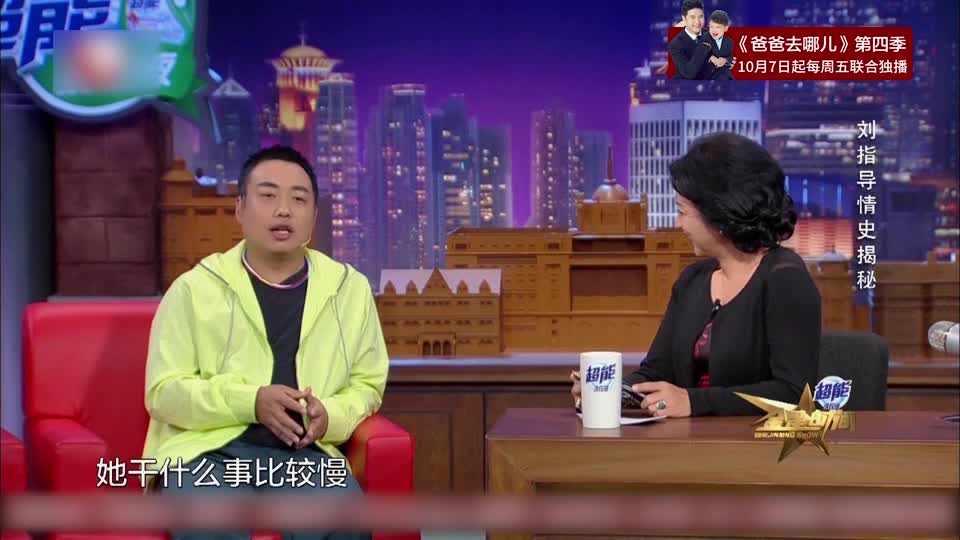 金星秀:刘国梁追女孩有套路,总在门口制造偶遇,学到了!
