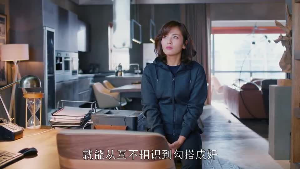 欢乐颂:曲筱绡回家吃饭,老爸亲自下厨,曲连杰气得饭桌上怼妹