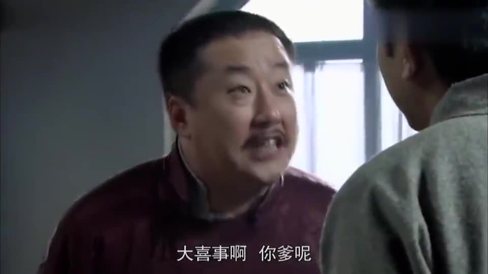 闯关东:刘掌柜报喜,结果传文听了一脸吃惊,立马去叫朱开山