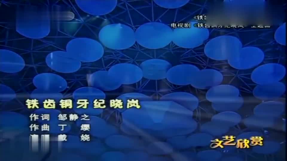 为您推荐: 李卫当官:闵靖元要带走盐商,年羹尧替李卫撑腰 为您推荐