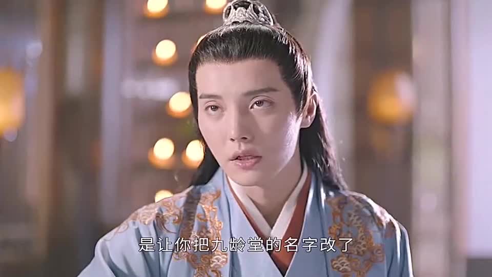 君九龄陆云旗砸匾看君九龄如何机智化解