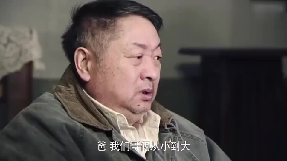 情满四合院刘光天和刘光福两兄弟因房子大打出手二大爷被气晕