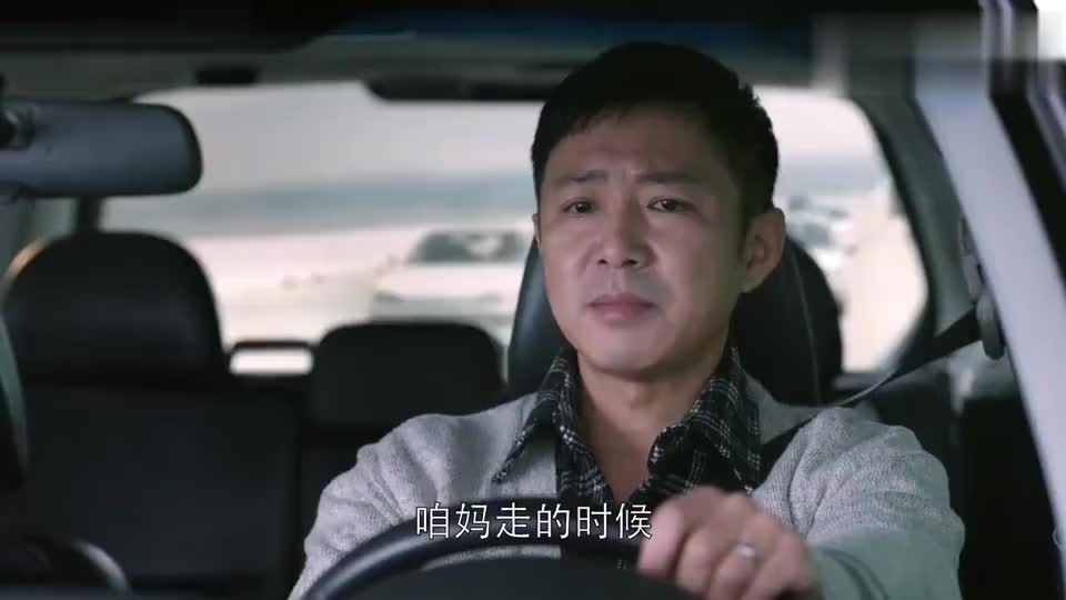 都挺好苏明玉到佘明哲家里被小咪一句姑姑叫的心软