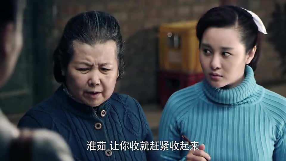 情满四合院既然他让你收你就赶紧收起来