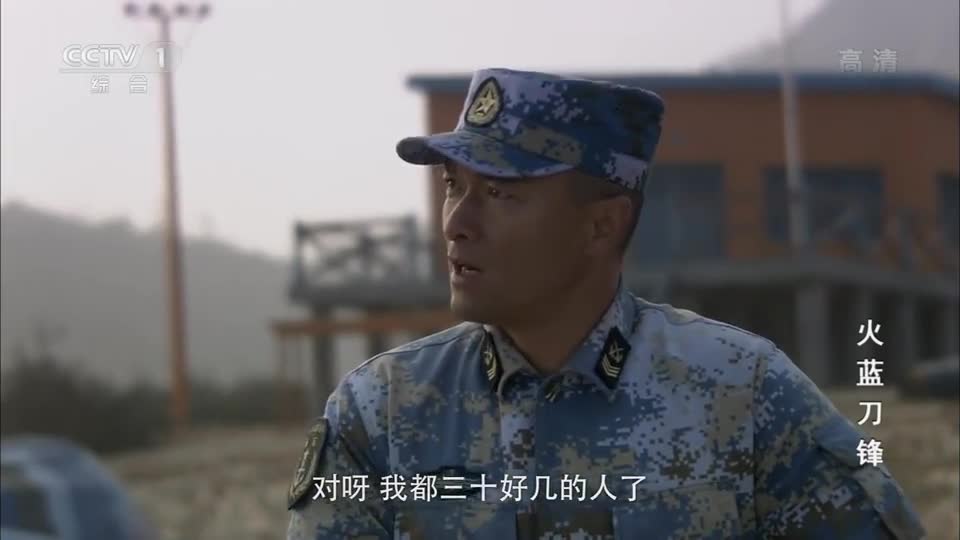 火蓝刀锋听到三人的话邓久光转身离开