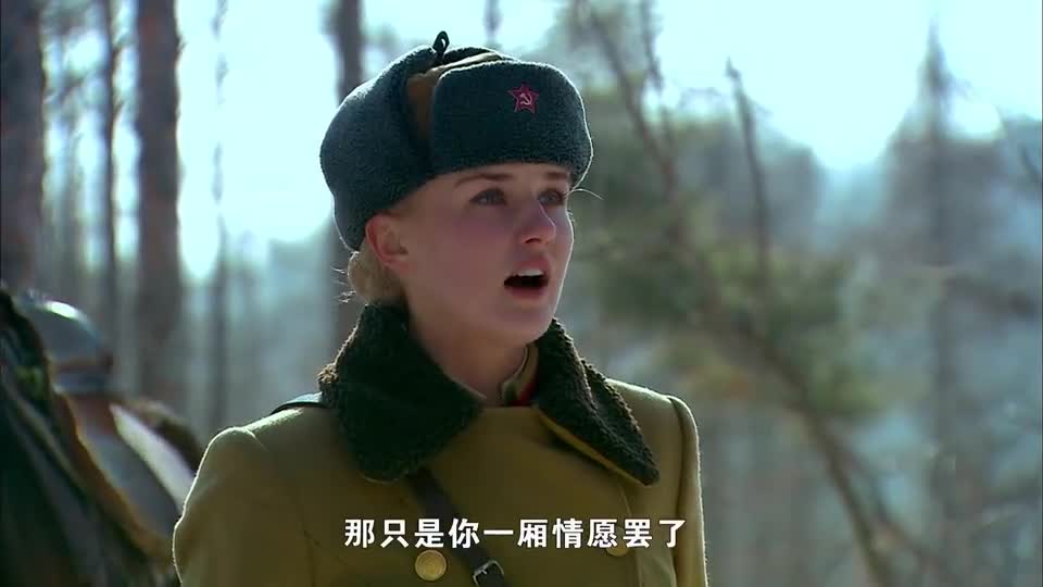 我的娜塔莎你承认了我从来就没有想否认