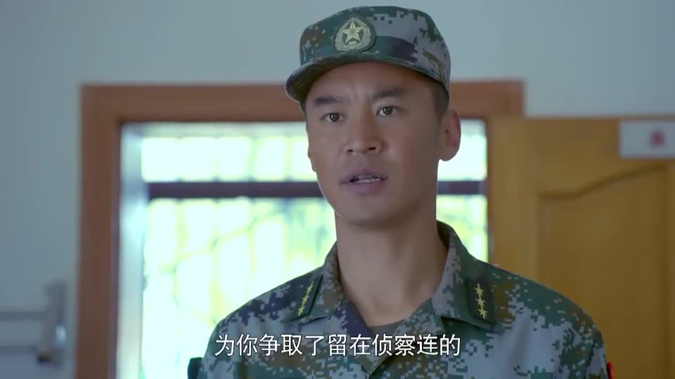 突击再突击肖军见梁永军执意回生产队觉得对他很是失望