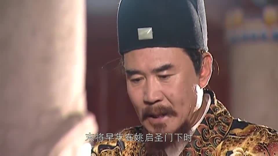 康熙王朝郑经与从将商议战事施琅主张议和郑经却主张力在战