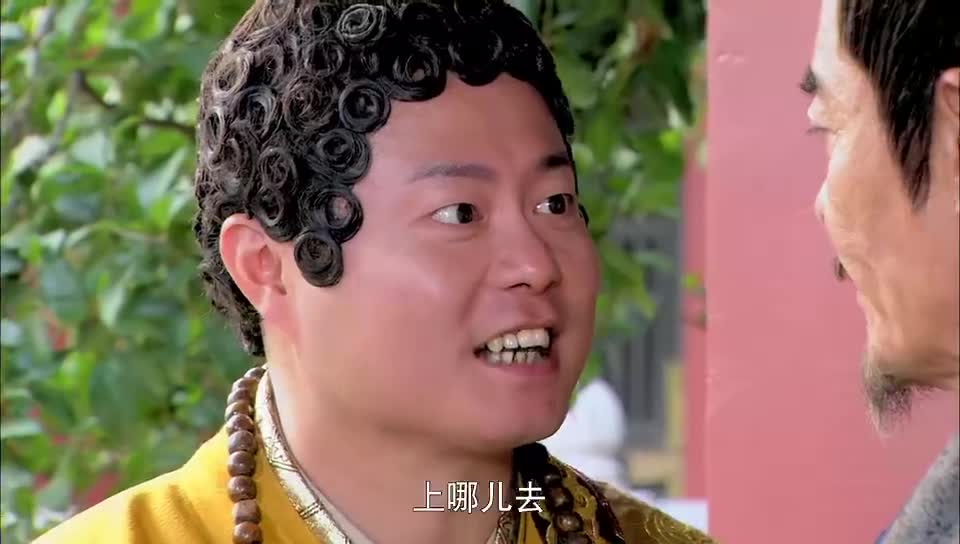 济公传广亮说话娘娘腔舅舅竟让他去装太监广亮懵了