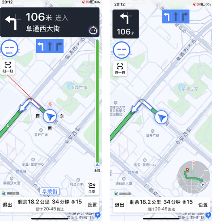 老司机福利 高德地图全新升级上线"自定义导航"功能__财经头条