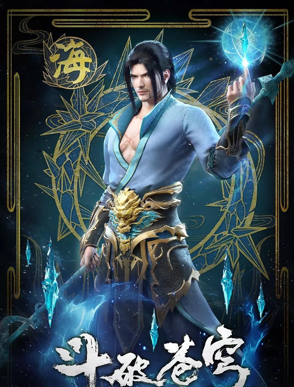萧炎的逆天之路