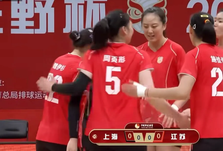 时隔十年再登顶!江苏女排零封上海拿下队史第三座全锦赛冠军 时隔十年再登顶!江苏女排零封上海拿下队史第三座全锦赛冠军