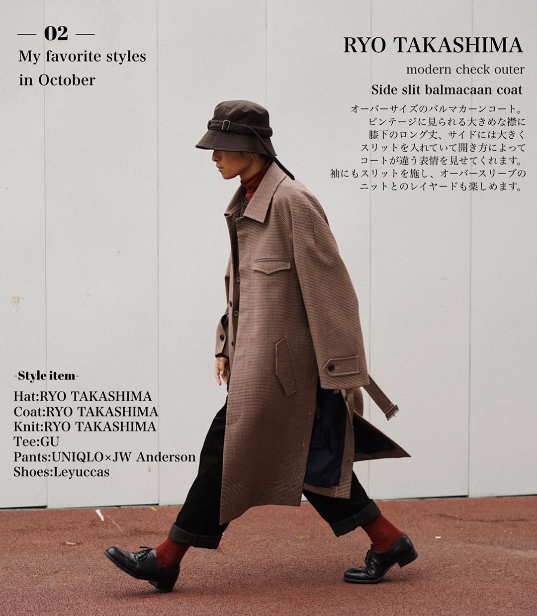 激安価格販売 ryo takashima トレンチコート レイヤード オーバー