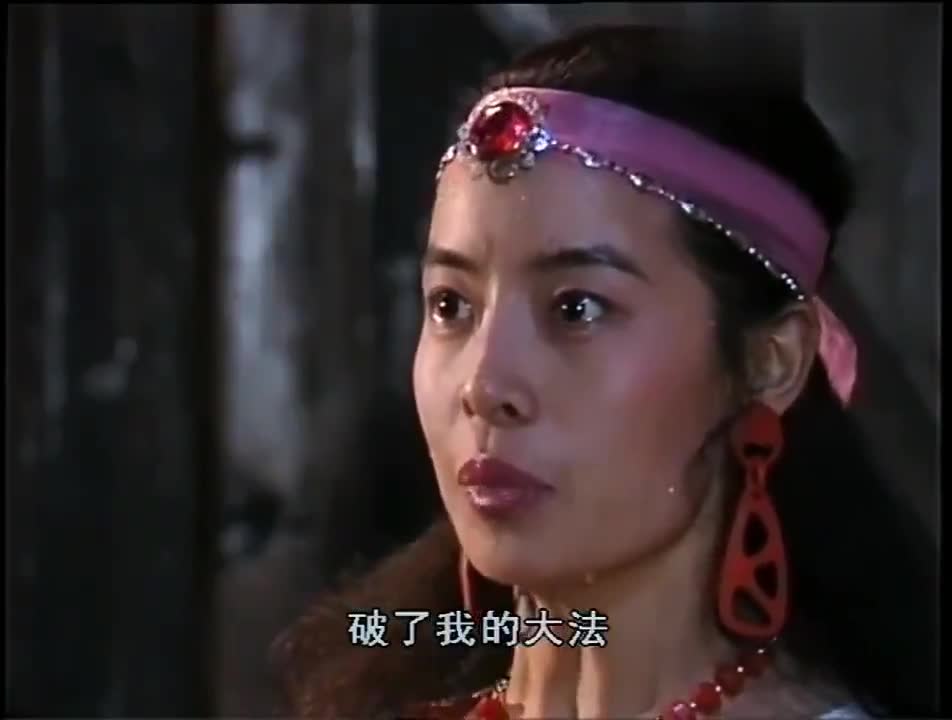 火灵圣母功法被破,竟是喝了加了这东西的水,真是活该