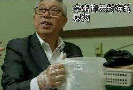 世界上最“恶心”的酒之一，<a href=