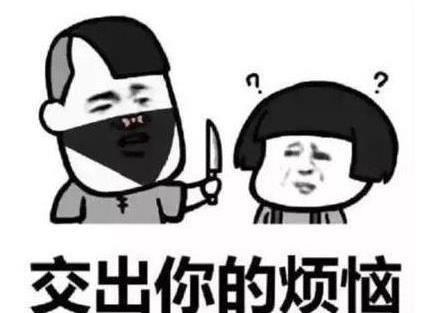开心笑话：终于见识了一把最牛的套路休闲区蓝鸢梦想 - Www.slyday.coM