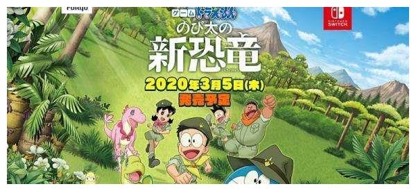 《大雄的新恐龙》在台上映,成新片票房冠军!彩蛋现身观众秒掉泪