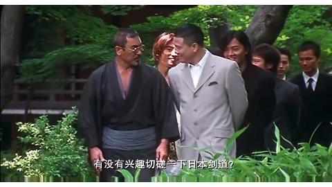 日本演员千叶真一去世!改变他命运的两部剧,赵文卓、陈小春加盟休闲区蓝鸢梦想 - Www.slyday.coM 日本演员千叶真一去世!改变他命运的两部剧,赵文卓、陈小春加盟休闲区蓝鸢梦想 - Www.slyday.coM