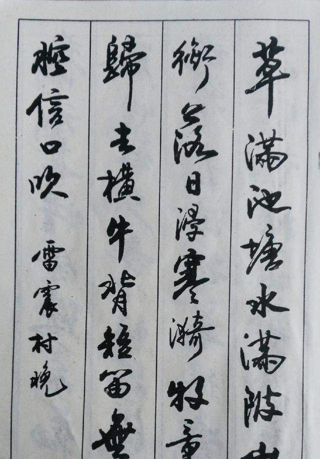 行书古诗八首,有人说这是当代书法的一股清流,是真的吗?