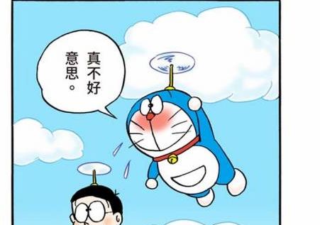 哆啦a梦:哆啦a梦和大雄使用了竹蜻蜓