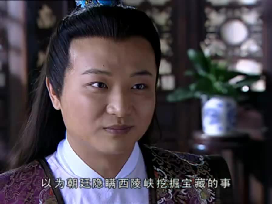 武当2韩义山献计得皇帝赞赏还御赐令牌可以调动精兵