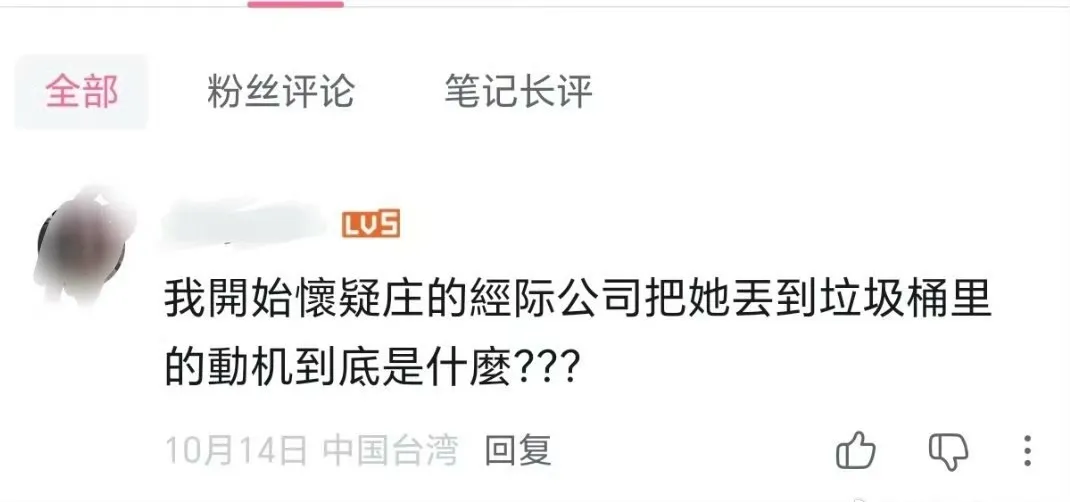 场场最高分却困在保级队！庄宇珊留洋选队背后的无奈与短视