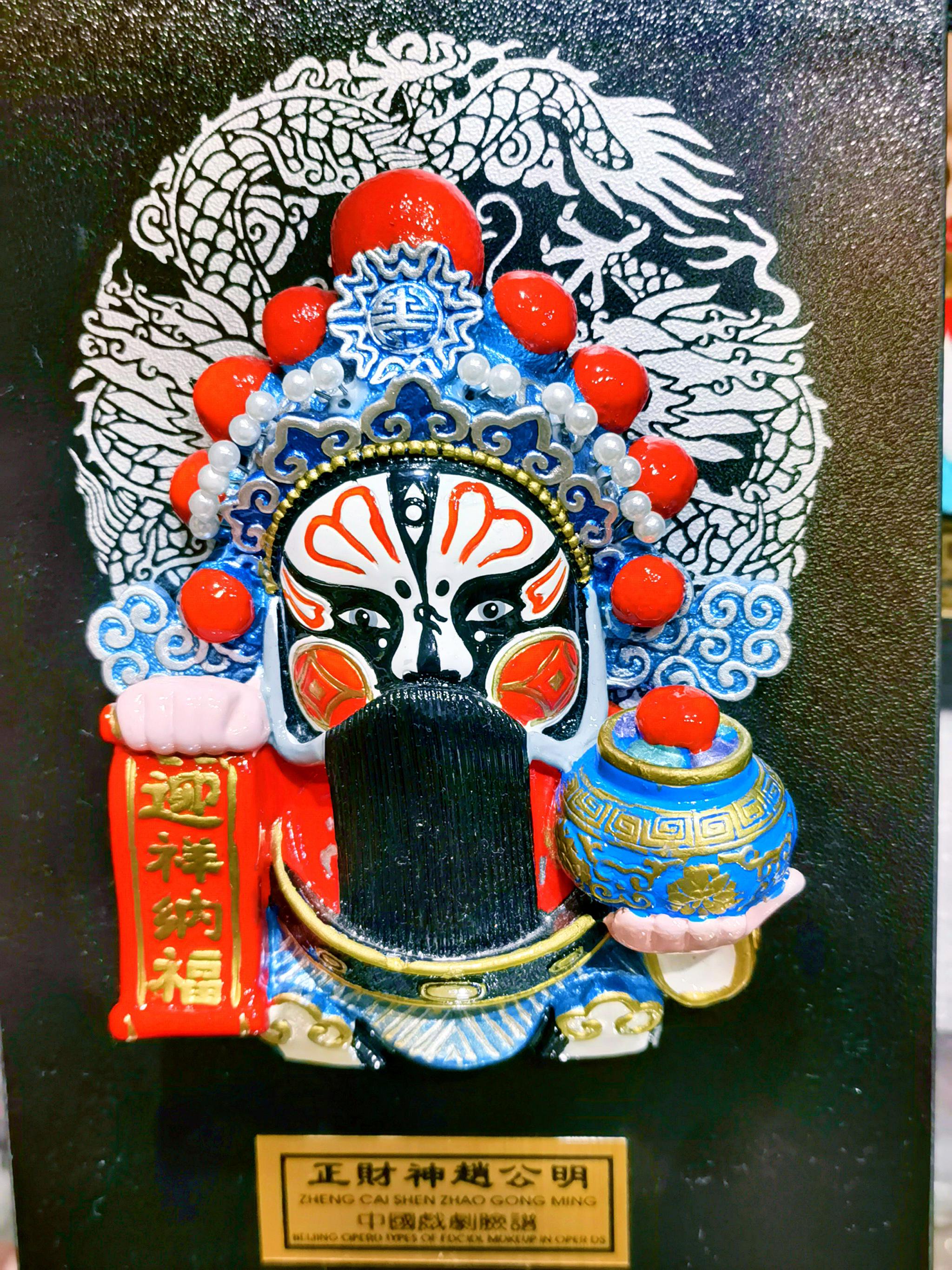 川剧脸谱,原创拍摄