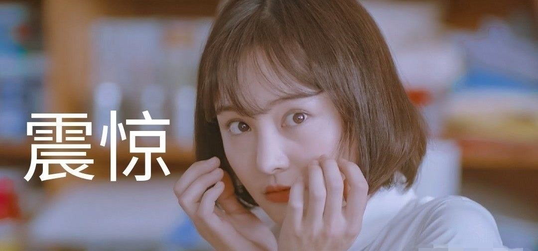 超可爱卖萌小仙女不开心郑爽表情包大全