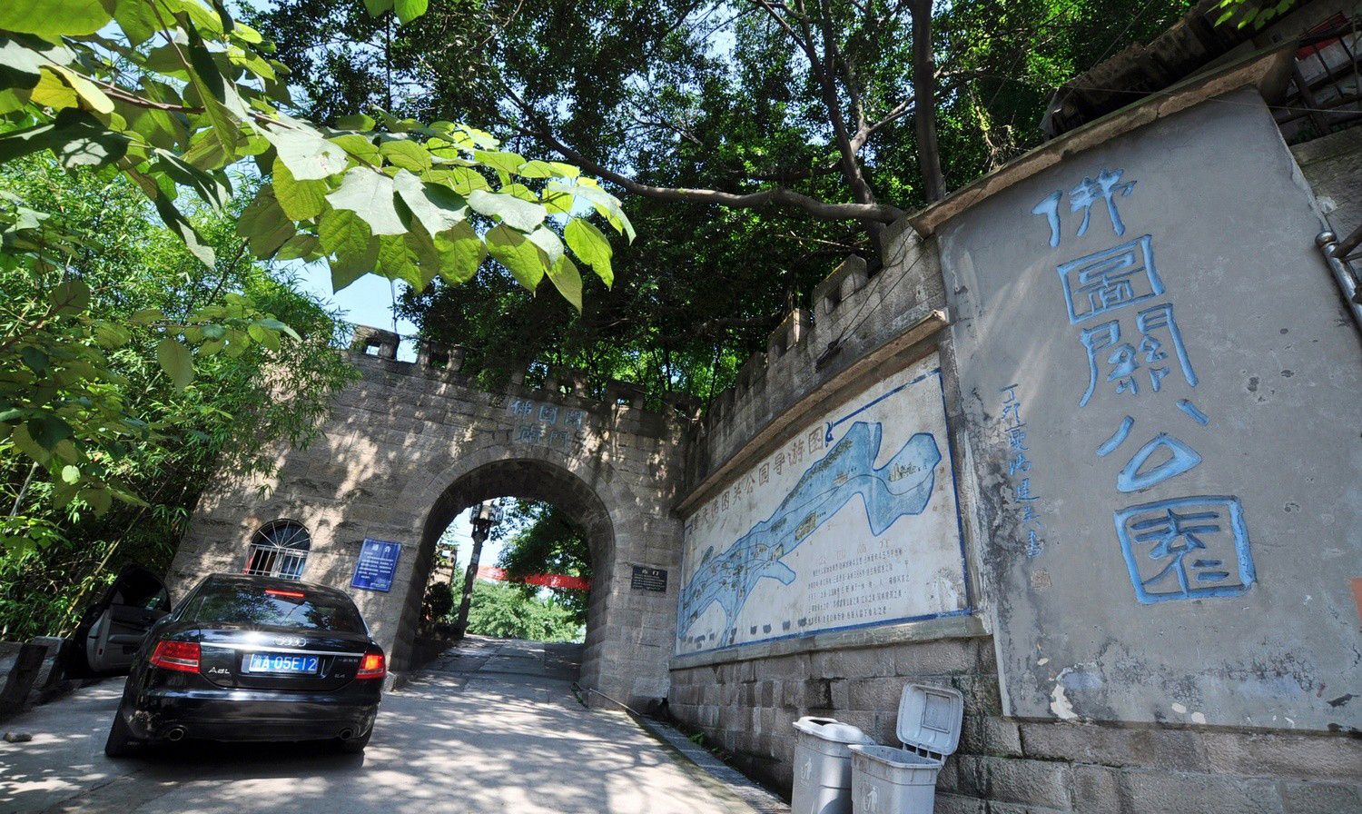 重庆景点:佛图关公园
