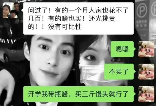 花了150元,女大学生被妈妈呵斥不懂事!网友:看头像,钱都留给儿子休闲区蓝鸢梦想 - Www.slyday.coM