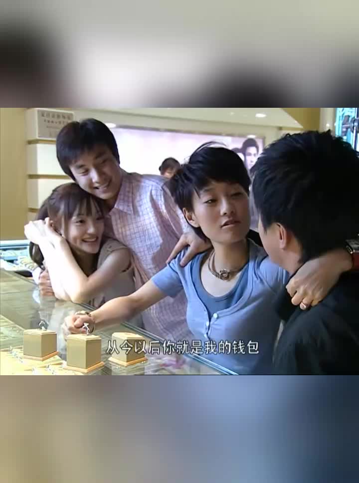 奋斗陆涛给夏琳买婚戒向南一句话气得晓芸和他当街打架