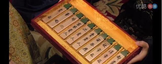 甄嬛传:为何端妃的绿头牌这么奇怪?这个细节太有心,导演费心了