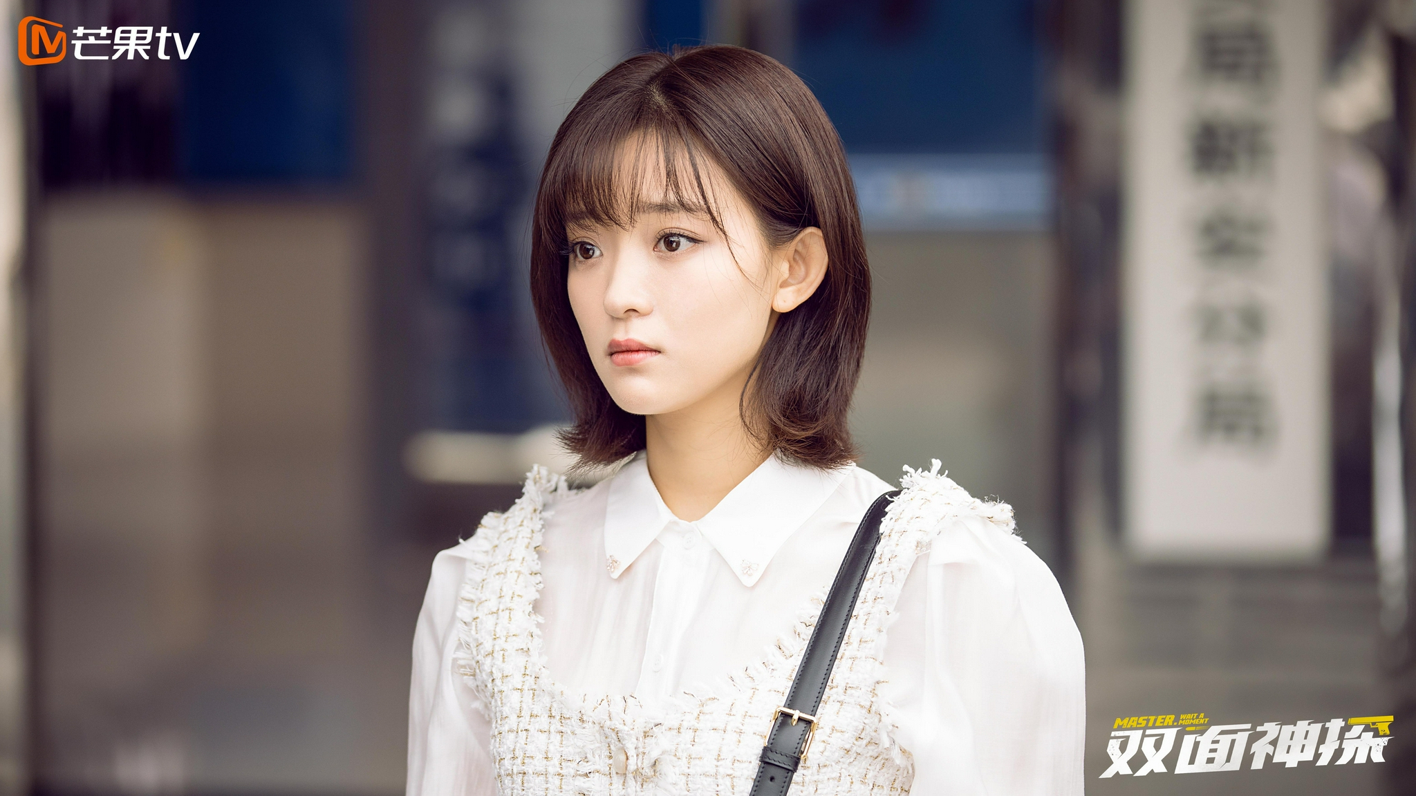 双面神探定档林雨申刘怡潼欢乐师徒在线探案