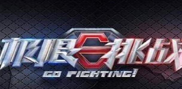 罗志祥综艺遭除名，《极限挑战６》新面孔加入！