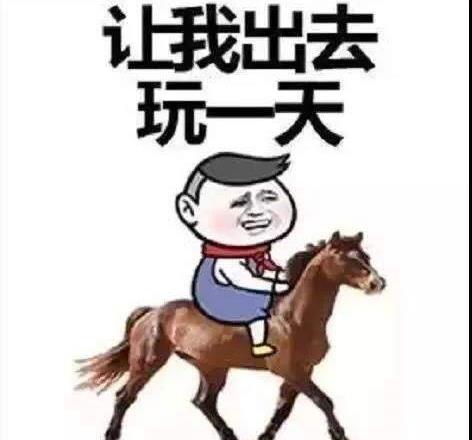 开心笑话：妈妈，你和爸爸离婚后，还会结婚吗休闲区蓝鸢梦想 - Www.slyday.coM